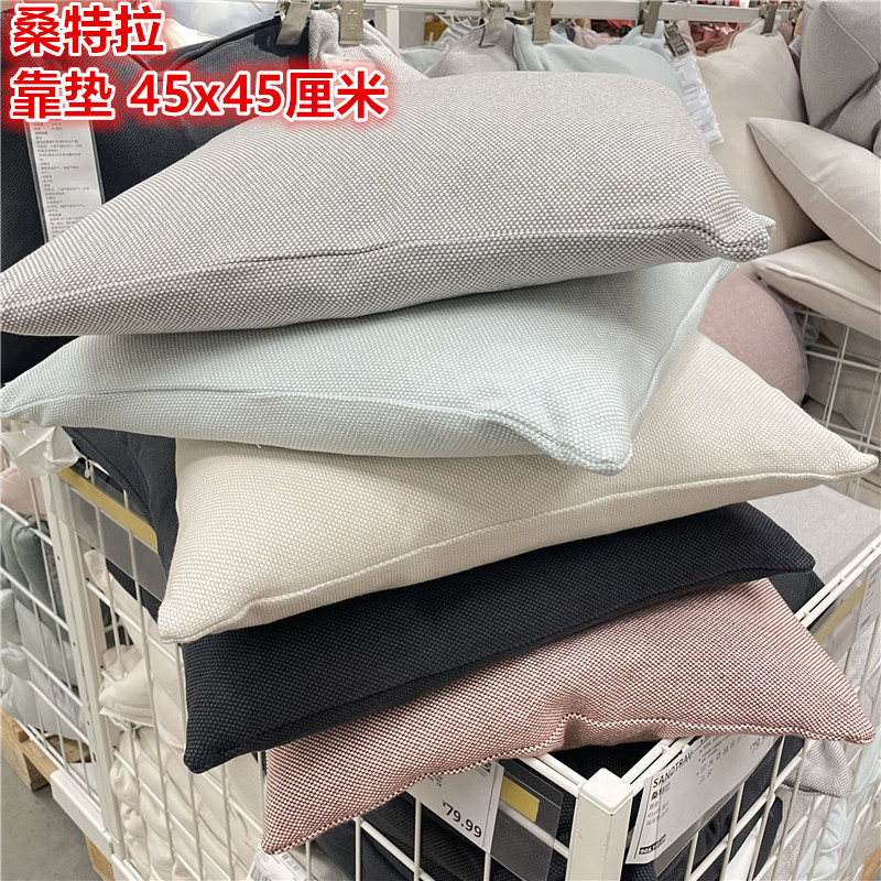 IKEA宜家抱枕鸭毛沙发床头