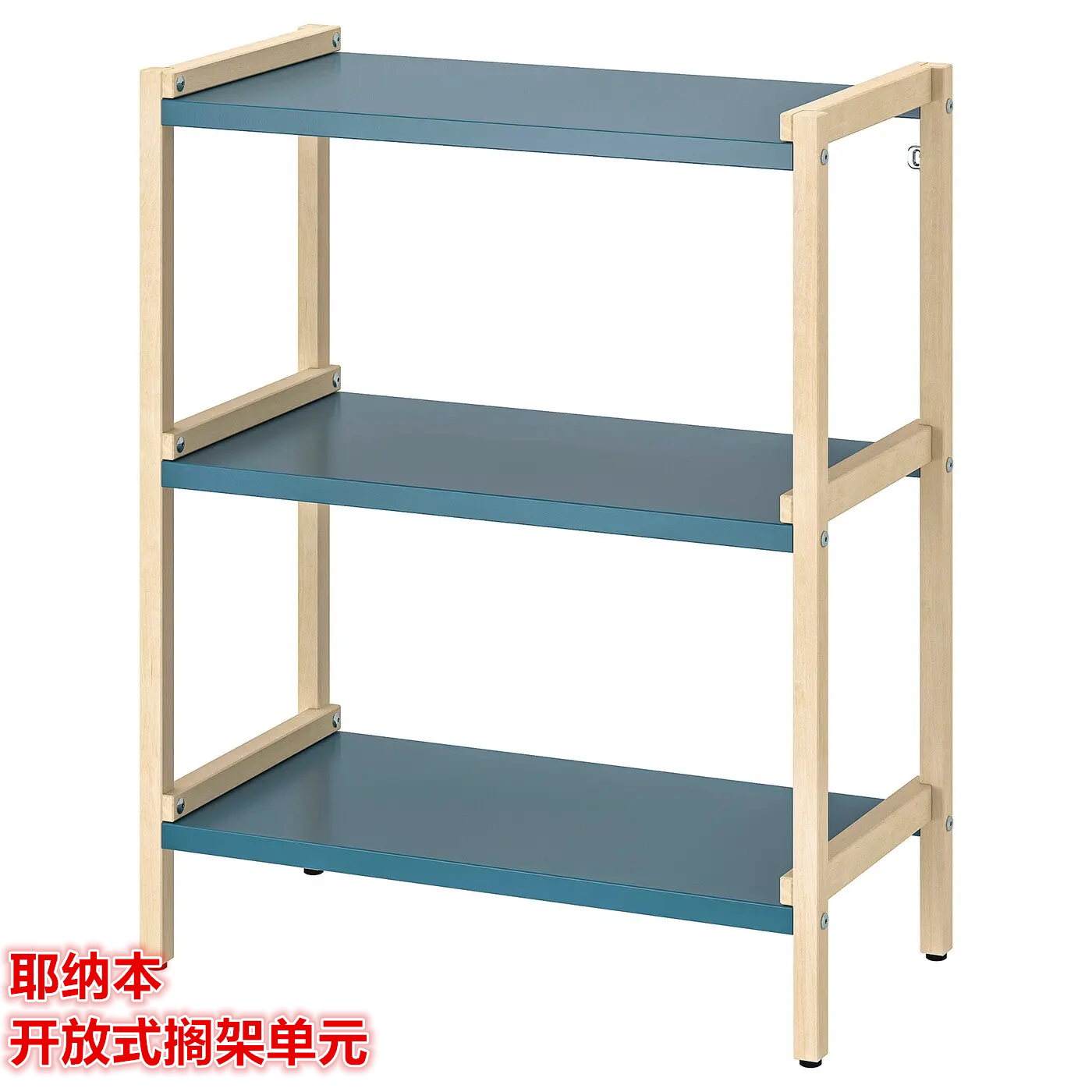 IKEA宜家家居白杨成人开放式