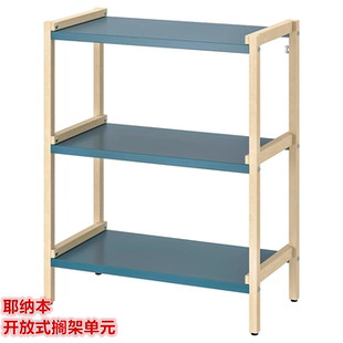 置物架收纳储物架鞋 IKEA宜家 搁架单元 耶纳本 架简约白色 开放式