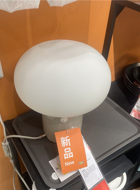 IKEA宜家 德萨 台灯床头灯简约玻璃材质装饰温馨圆形小灯