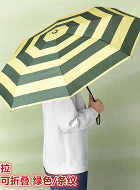 IKEA宜家 克纳拉 雨伞短款可折叠可伸缩伞易携带太阳伞黑色花色