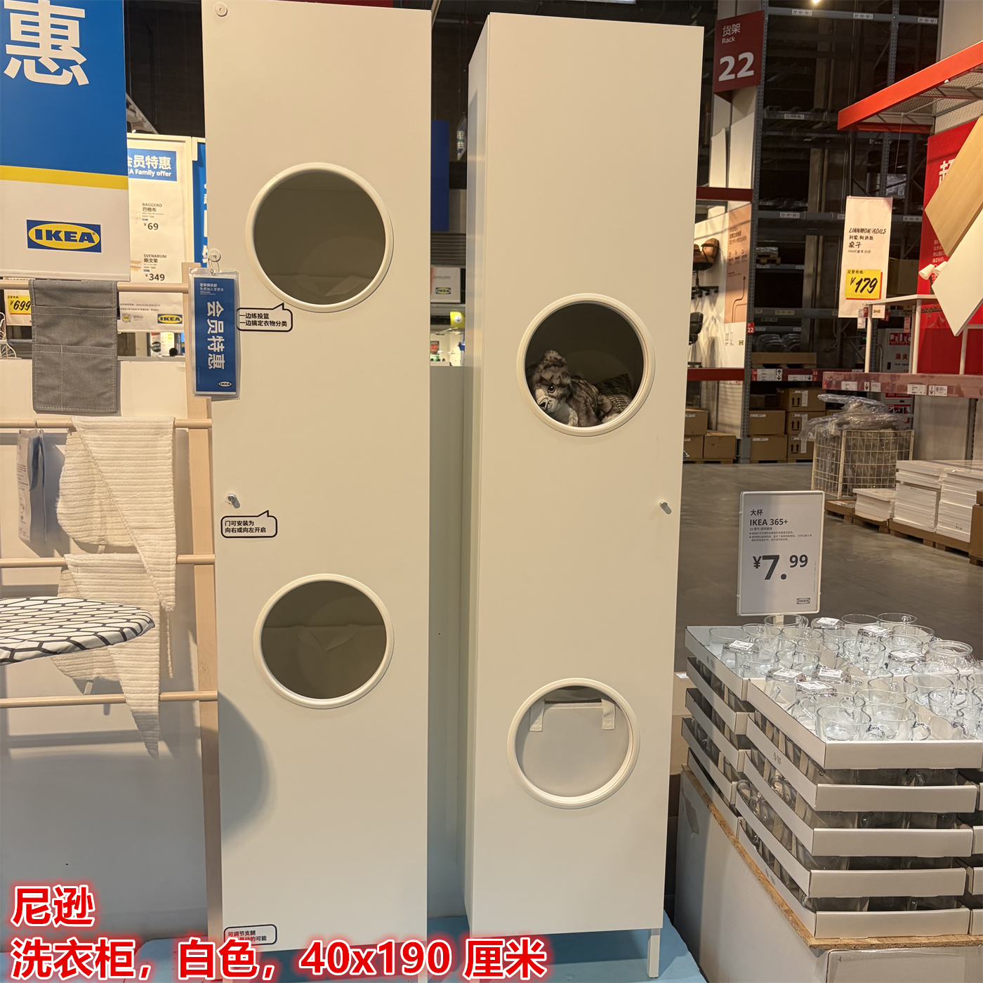 IKEA宜家尼逊洗衣柜洗衣房洗衣机柜脏衣篮高柜浴室储物柜白色简约