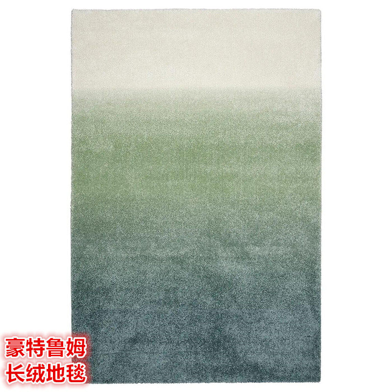 IKEA宜家 豪特鲁姆 长绒地毯彩色渐变图案客厅卧室装饰大地垫简约