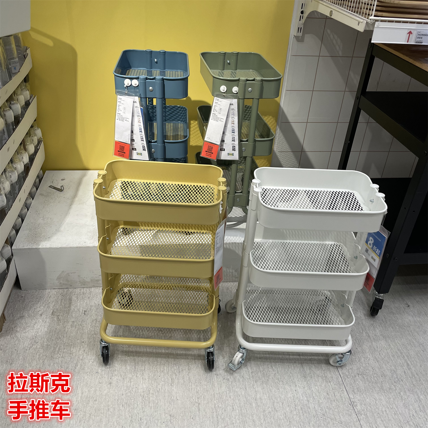 IKEA宜家 拉斯克 手推车客厅厨房浴室置物收纳架移动推车储物架