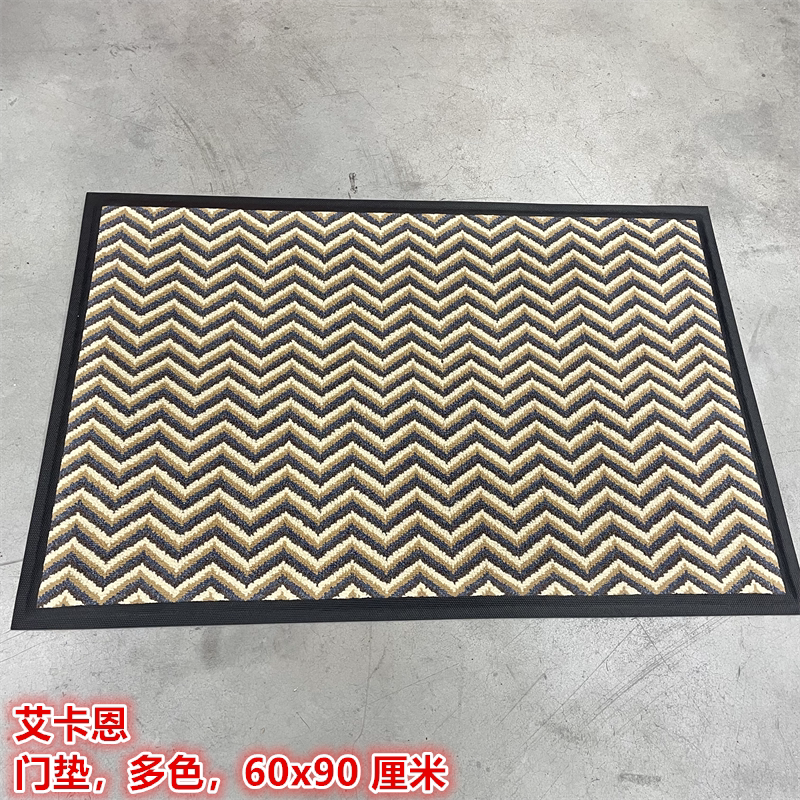 IKEA宜家艾卡恩 门垫门口地垫换鞋垫踏脚垫家用入户地垫60x90厘米
