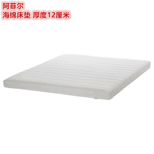 IKEA宜家 阿菲尔 海绵床垫硬性家用卧室席梦思厚床褥仪式感睡眠