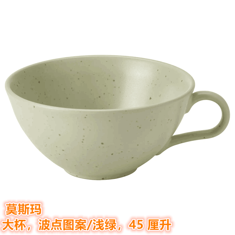 IKEA宜家石瓷大肚杯牛奶咖啡杯