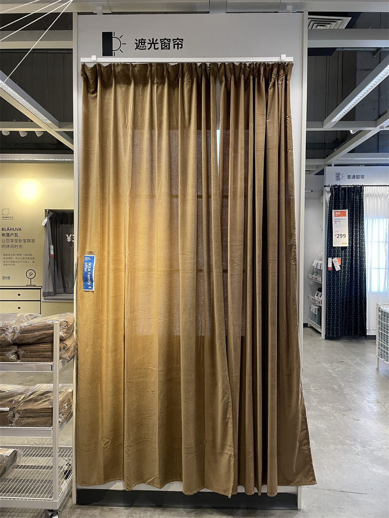IKEA宜家棉绒材质成品窗帘