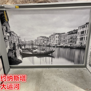 IKEA宜家  约纳斯塔 图片大运河装饰画框家居挂画200x140厘米