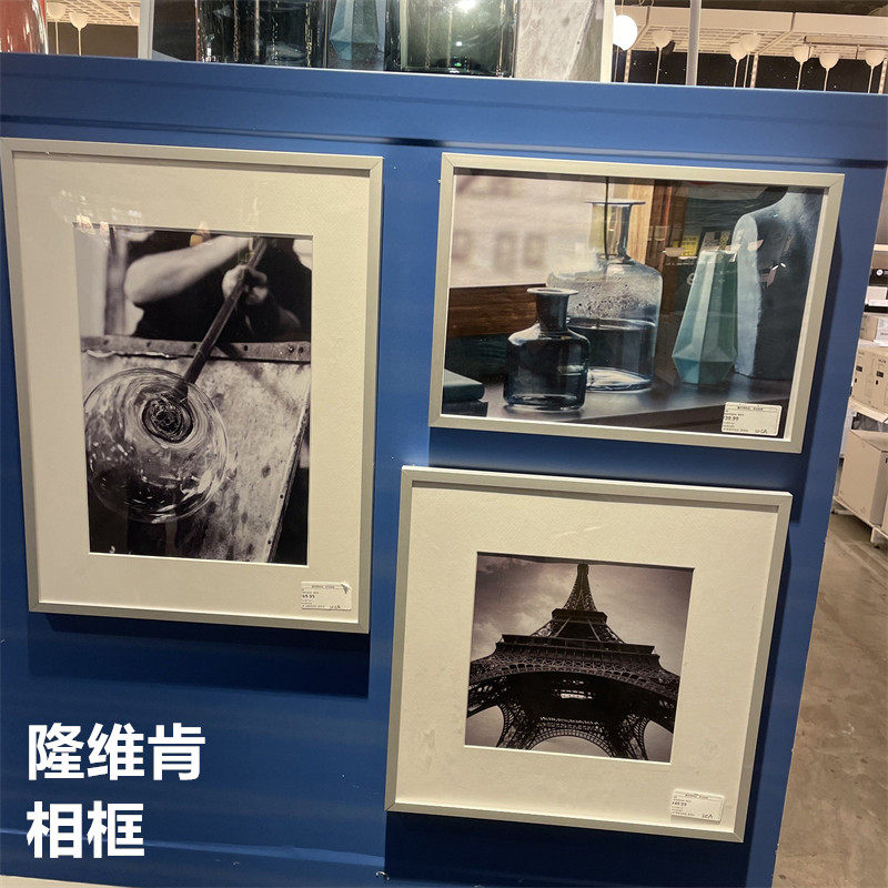 IKEA宜家简约金属边框画框相框