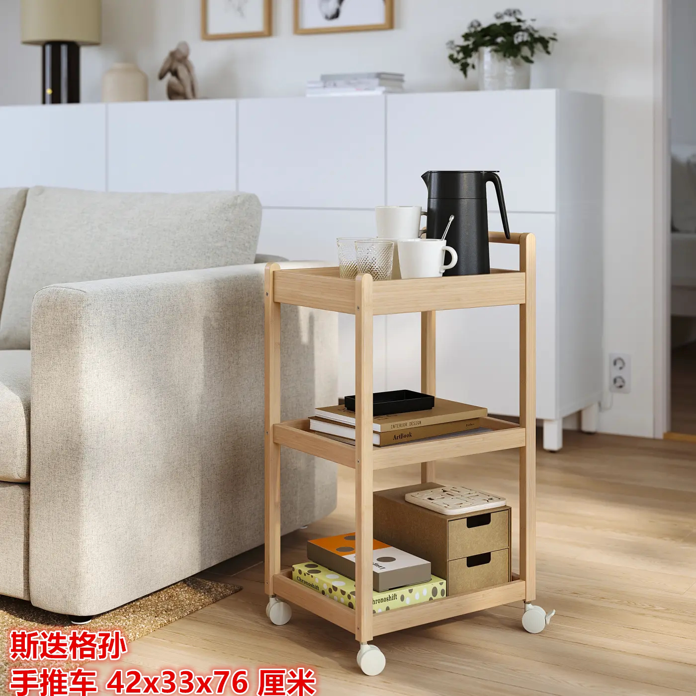 IKEA宜家 斯迭格孙 手推车家用置物收纳架浴室洗漱毛巾储物架浅竹