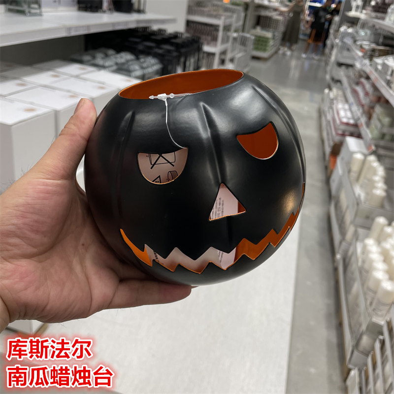 IKEA宜家 库斯法尔 蜡烛台黑色南瓜造型万圣节装饰摆件13厘米