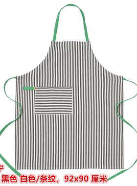 IKEA宜家马维宁 纯棉围裙厨房烹饪蒸炒放脏防油围裙黑色白色/条纹