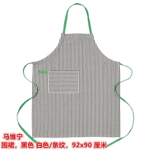 IKEA宜家马维宁 纯棉围裙厨房烹饪蒸炒放脏防油围裙黑色白色/条纹