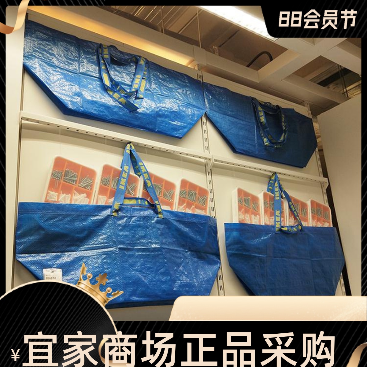 宜家 弗拉塔储物袋蓝色编织袋包裹袋购物袋行李脏衣搬运防水袋子