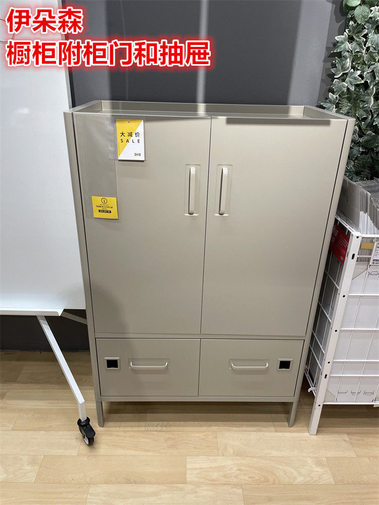 IKEA宜家办公储物收纳整理文件柜