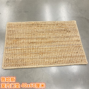 IKEA宜家 地垫田园风自然色 鲁哈斯 室内门垫黄麻材质家用脚垫换鞋