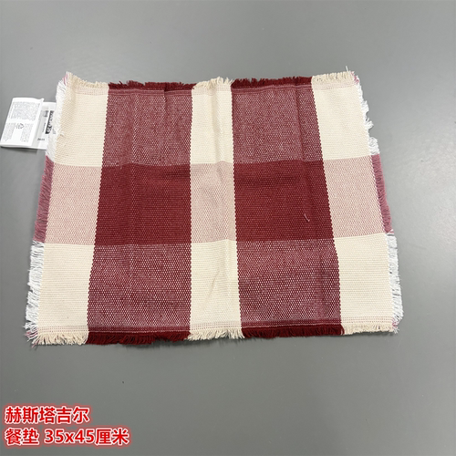 IKEA宜家 赫斯塔吉尔 餐垫隔热垫餐桌装饰西餐垫杯垫红色35x45CM