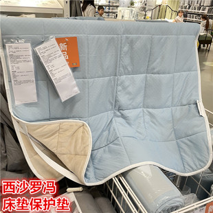IKEA宜家 西沙罗冯 凉感床垫保护垫床垫套四季可用吸湿保暖床褥子