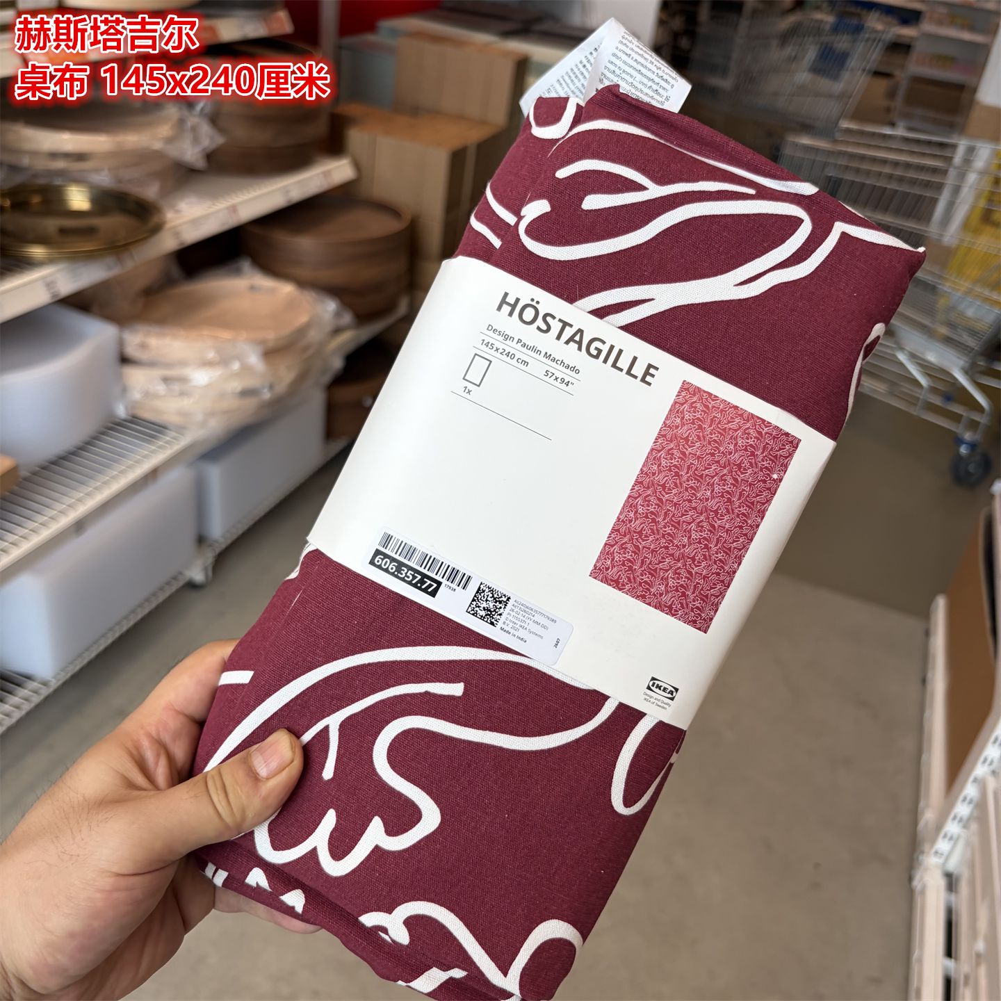 IKEA宜家赫斯塔吉尔桌布餐桌布艺装饰防脏防烫布白色红色花卉图案
