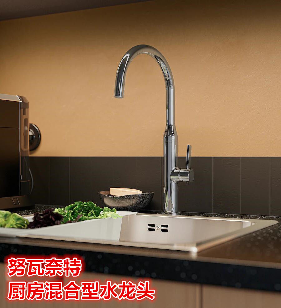 IKEA宜家 努瓦奈特 厨房混合型水龙头冷热加高喷头冷热水弯头镀铬