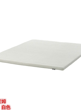 IKEA宜家 NISSEHOLM 尼斯霍姆 床褥薄款床垫高弹海绵单人双人床垫