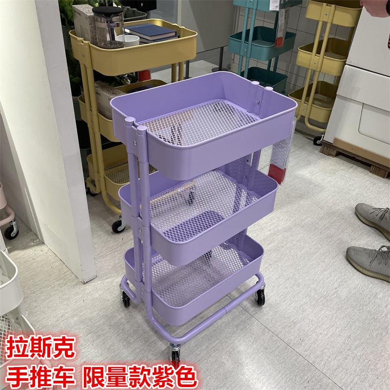 IKEA宜家 拉斯克 紫色手推车家用厨房浴室置物收纳架婴儿用品零食 收纳整理 整理架/置物架/收纳架 原图主图