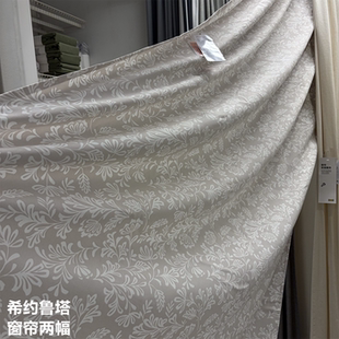 IKEA宜家 希约鲁塔 窗帘两幅白色树叶图案半遮光客厅卧室装饰窗帘