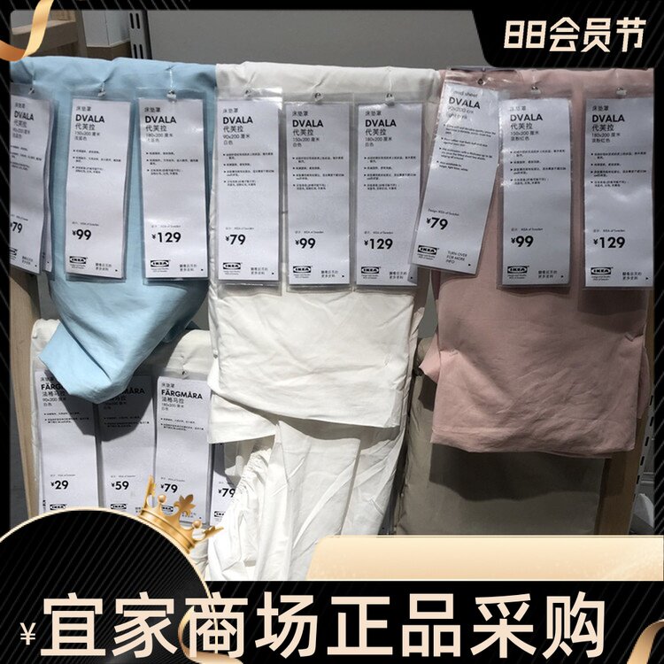 IKEA宜家 代芙拉 床笠床垫罩全棉棉简约纯色床垫保护套单人双人