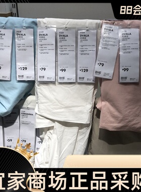 IKEA宜家 代芙拉 床笠床垫罩全棉棉简约纯色床垫保护套单人双人