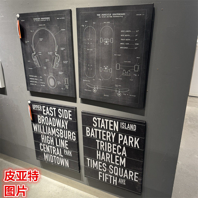 IKEA宜家 皮亚特 图片装饰画墙壁挂画蓝图和英文字母温馨装扮画框