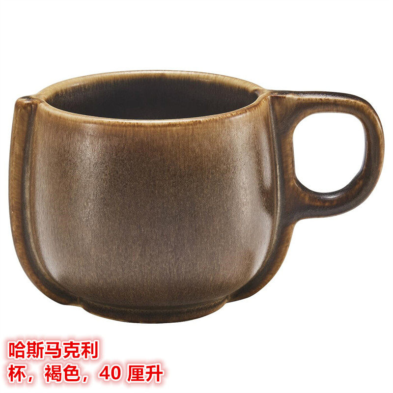 IKEA宜家石瓷马克杯喝水杯咖啡杯