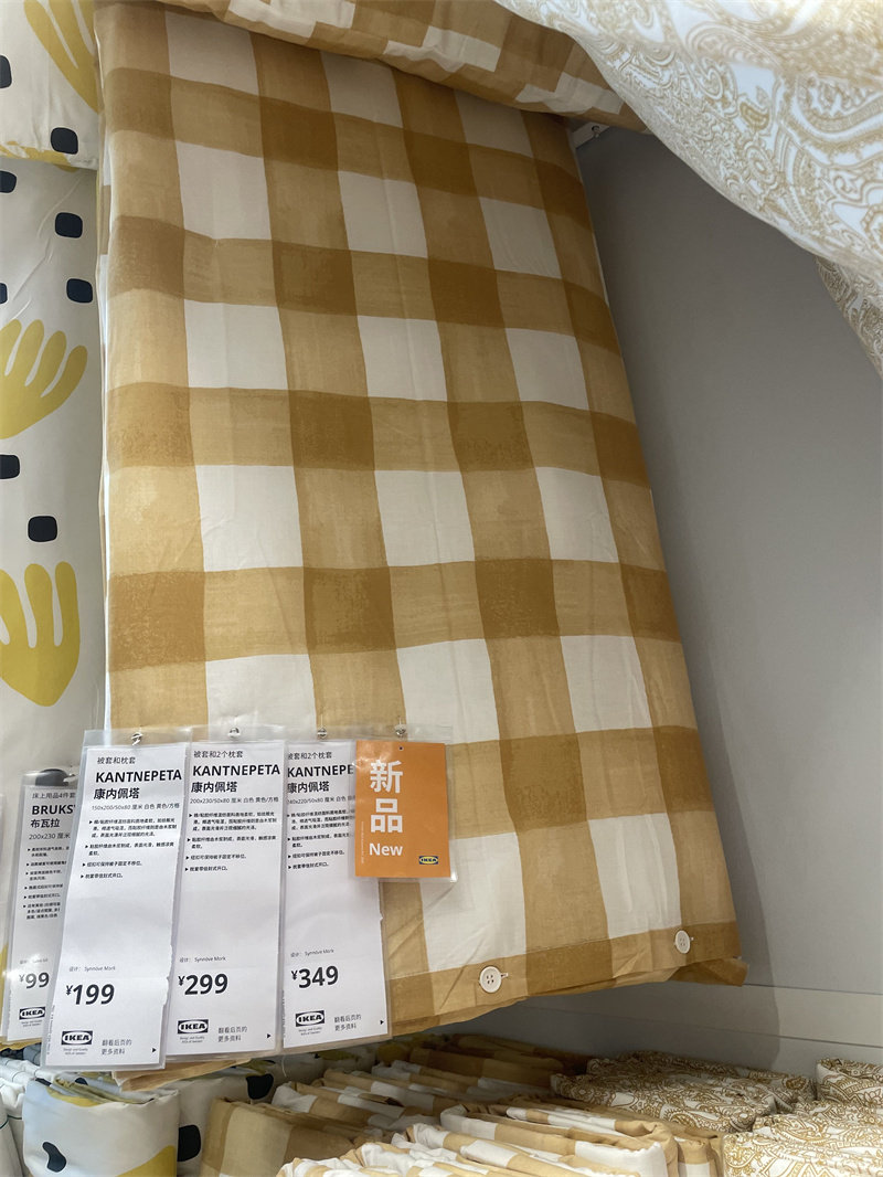 IKEA宜家日式简约方格图案被套