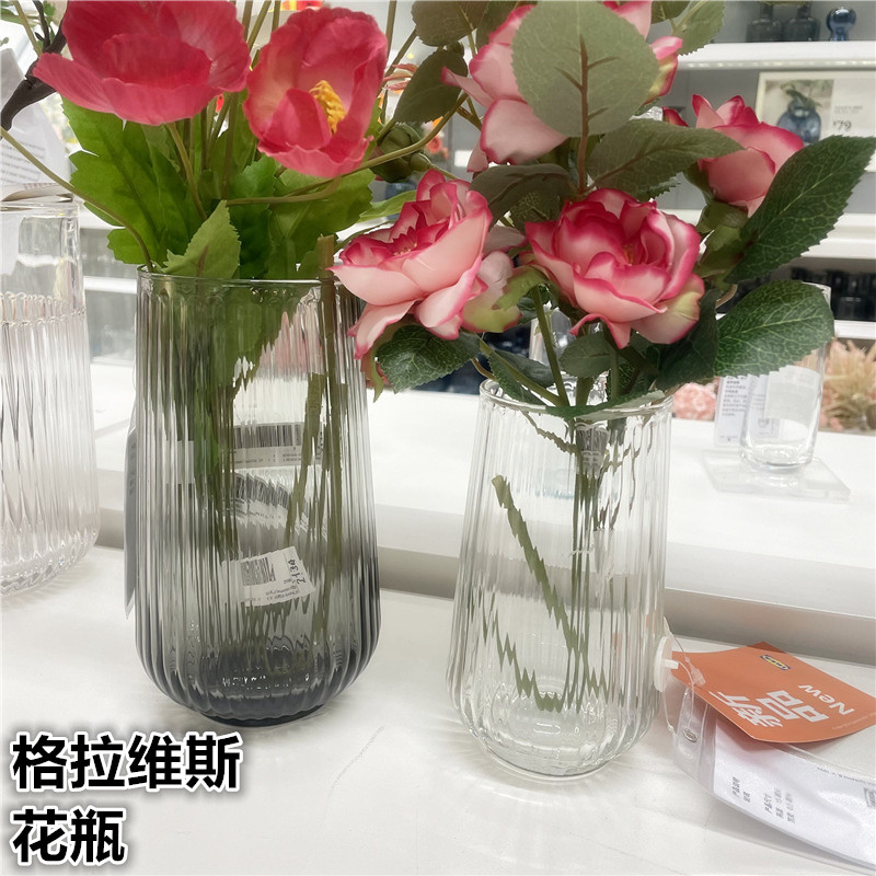 IKEA宜家 格拉维斯 花瓶插花水培玻璃花瓶家居装饰摆件台面装扮