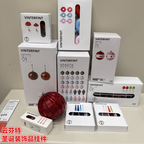 IKEA宜家 云芬特 圣诞装饰品圣诞树挂件挂饰球球圣诞节日氛围装扮