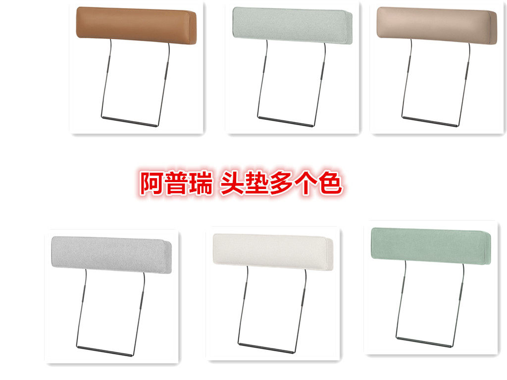 IKEA宜家沙发头垫靠头靠枕