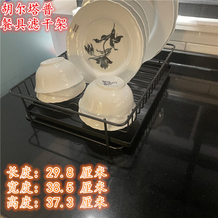 IKEA宜家 胡尔塔普 餐具滤干架盘子碗收纳架滤水架可悬挂不锈钢
