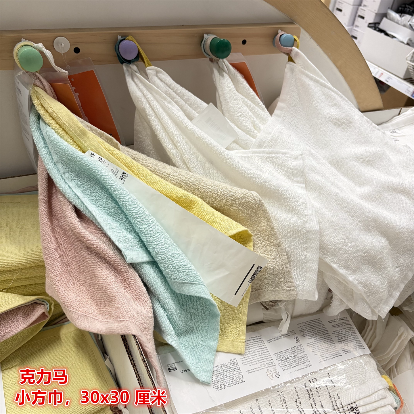 IKEA宜家 克力马 小方巾婴儿宝宝口水巾擦脸巾面巾洗浴小毛巾纯棉