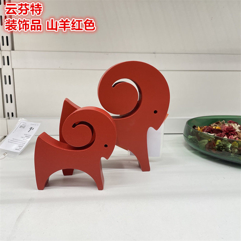 IKEA宜家 云芬特 红色山羊装饰品摆件圣诞节日温馨氛围装扮摆饰