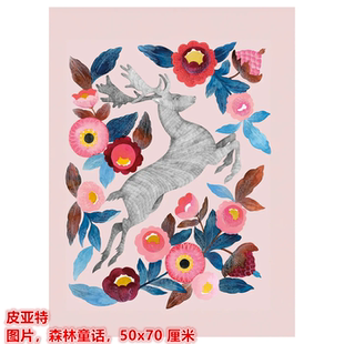 IKEA宜家 皮亚特 图片森林童话墙壁装饰画挂画背景墙50x70 厘米