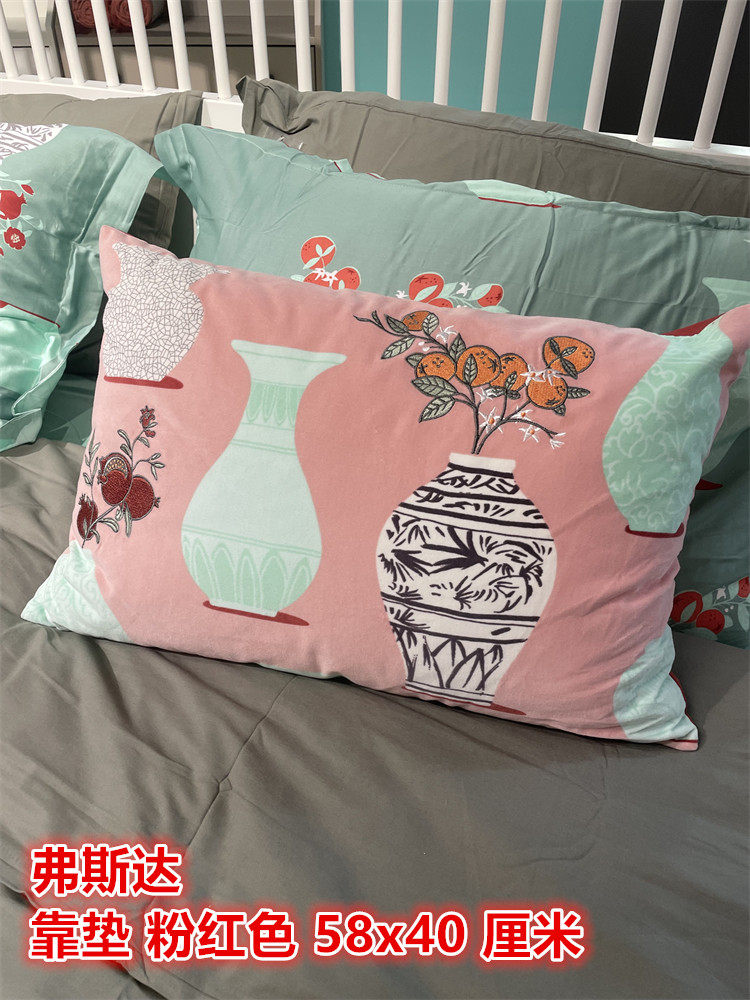 IKEA宜家 弗斯达 靠垫沙发抱枕新年喜庆装扮橙子柿子和石榴图案