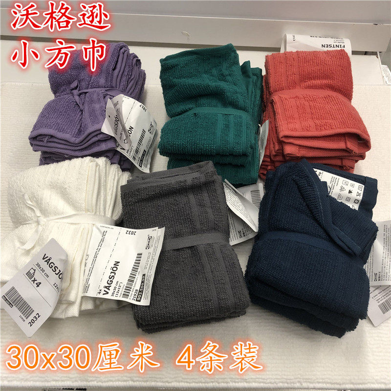 洁面小毛巾擦手巾纯棉多色小方巾