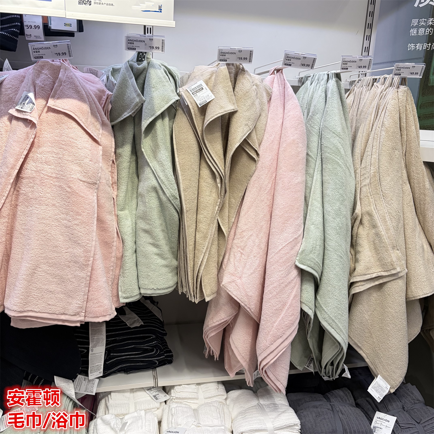 IKEA宜家安霍顿 毛巾/浴巾纯棉材质中厚柔软吸水擦身擦脸毛巾纯色