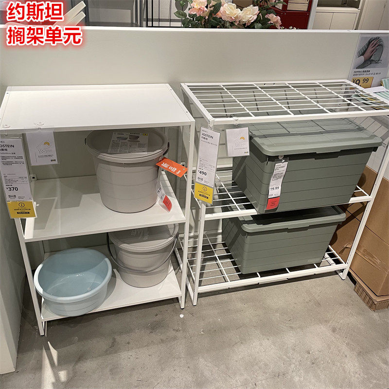 IKEA宜家室内/户外金属搁架单元