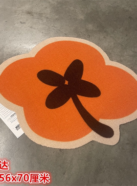 IKEA宜家弗斯达 门垫入户地垫家用脚垫新年喜庆柿子图案56x70厘米