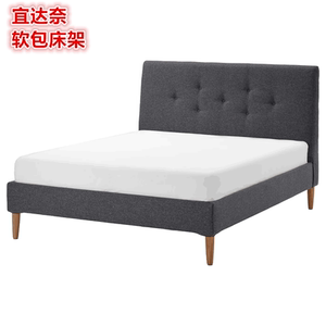 ikea宜家代购床软包北欧简约单人