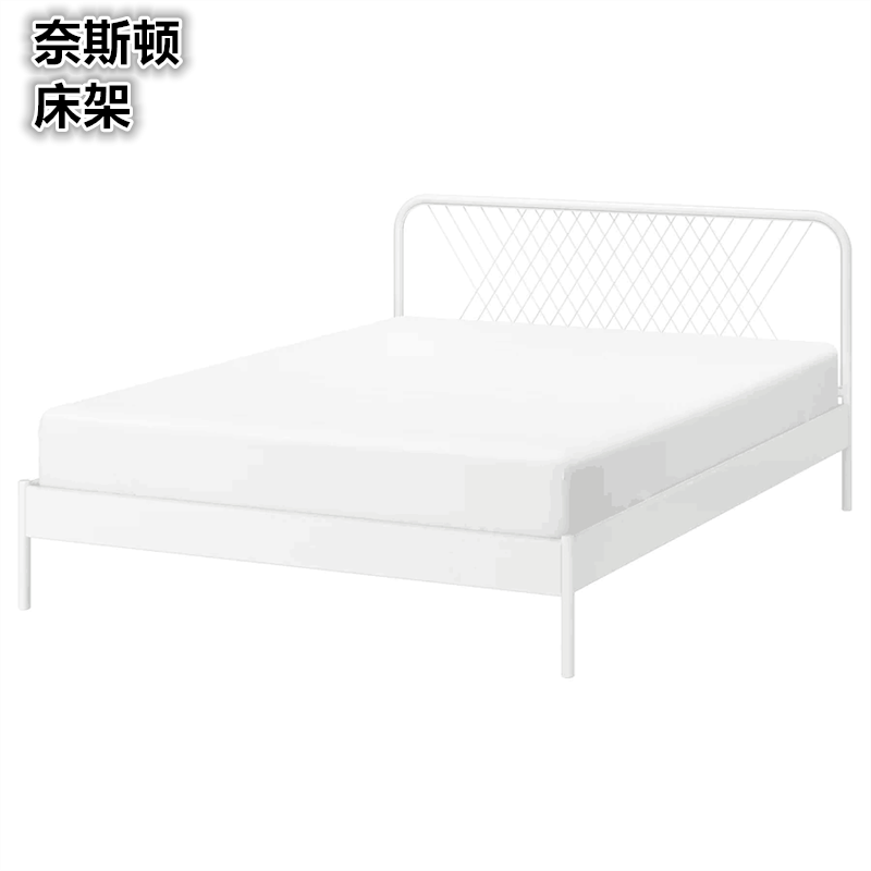 IKEA宜家现代简约金属单人双人床