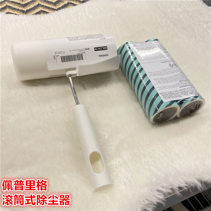 IKEA宜家滚筒刷粘毛器替换芯