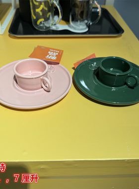 IKEA宜家 云芬特 杯碟咖啡杯茶杯带碟子小酒杯联名限量款粉色绿色