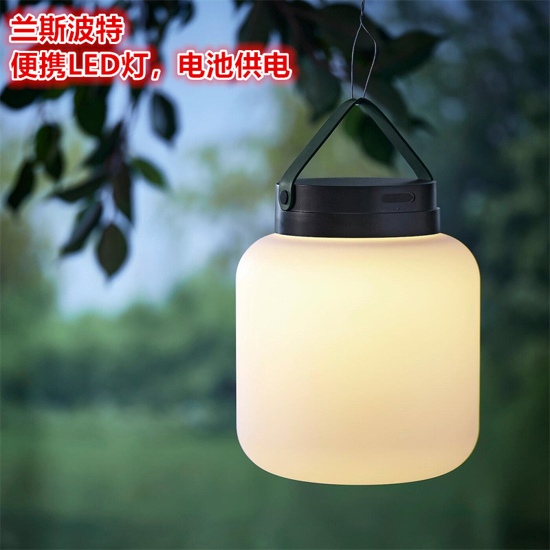 IKEA宜家便携LED灯装饰氛围灯